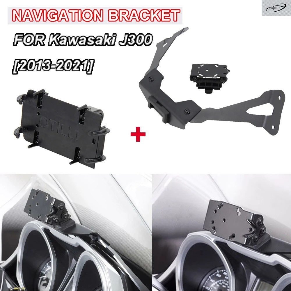 カワサキ J300 モーターサイクル スマートフォンナビゲーション GPS プレートブラケットアダプターホルダーキット 2013 - 2021