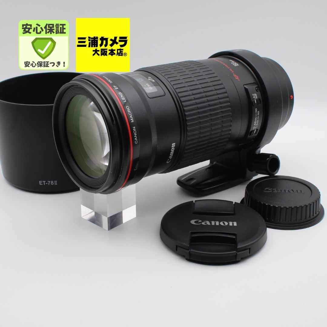【極上品】 Canon EF 180mm F3.5L マクロ USM 単焦点マクロレンズ #084VV05133 36,920円