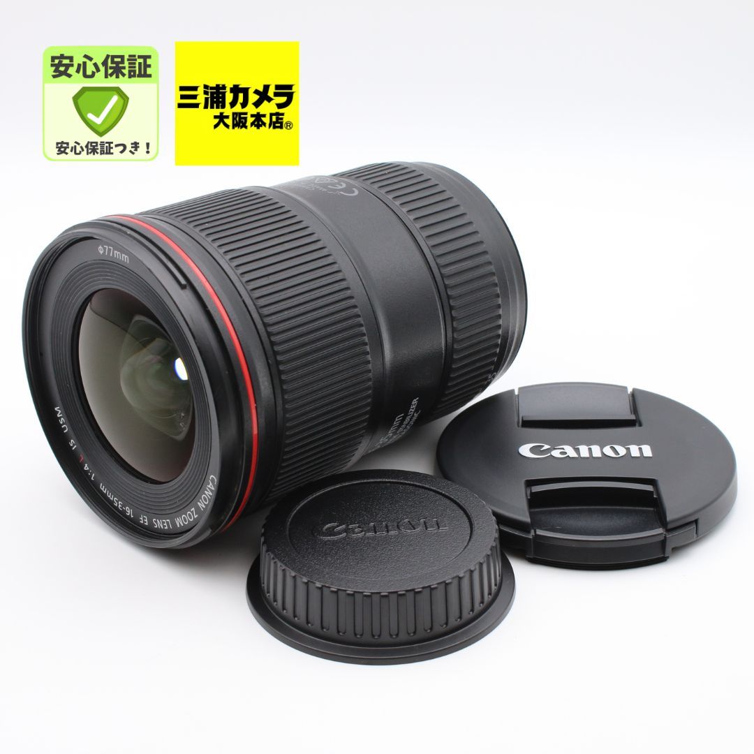 【極上品】 Canon EF 16-35mm F4L IS USM フルサイズ 広角ズームレンズ #084VV05146