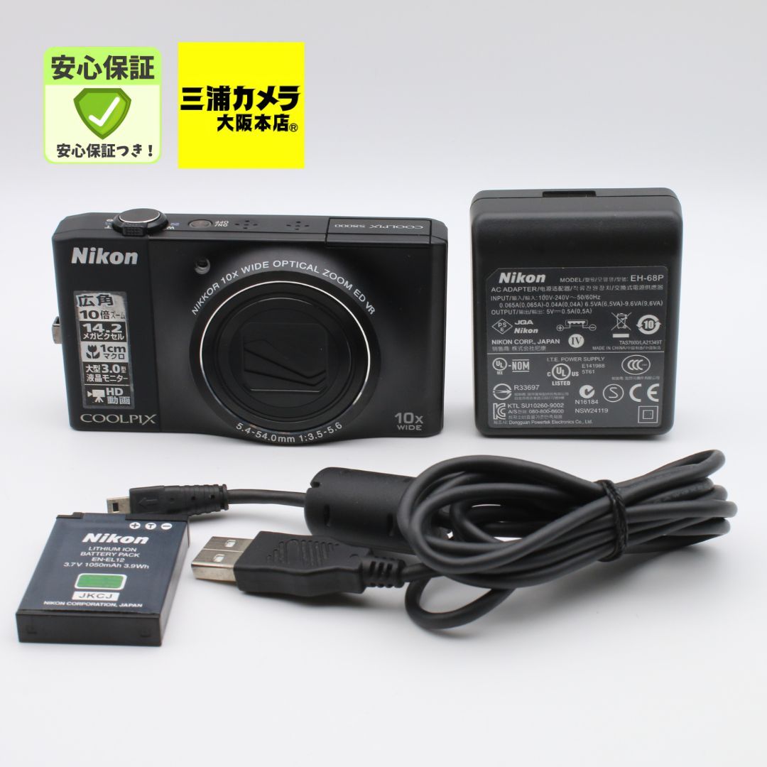 極上品】 Nikon COOLPIX S8000 ブラック デジタルカメラ #084VV05139