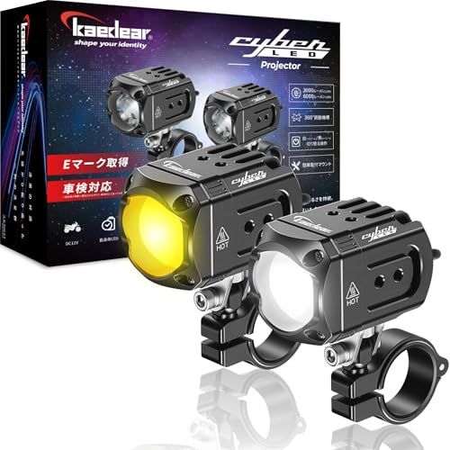 R◆Kaedear(カエディア) バイク フォグランプ LED 後付け フォグ 補助 ライト 汎用 15W×2灯 3000ルーメン 白 6000K / 黄 3000K 12V 防水 コントローラー CNCヒートシンク 明るさ持続 Eマーク取得 車検対応 サイバ