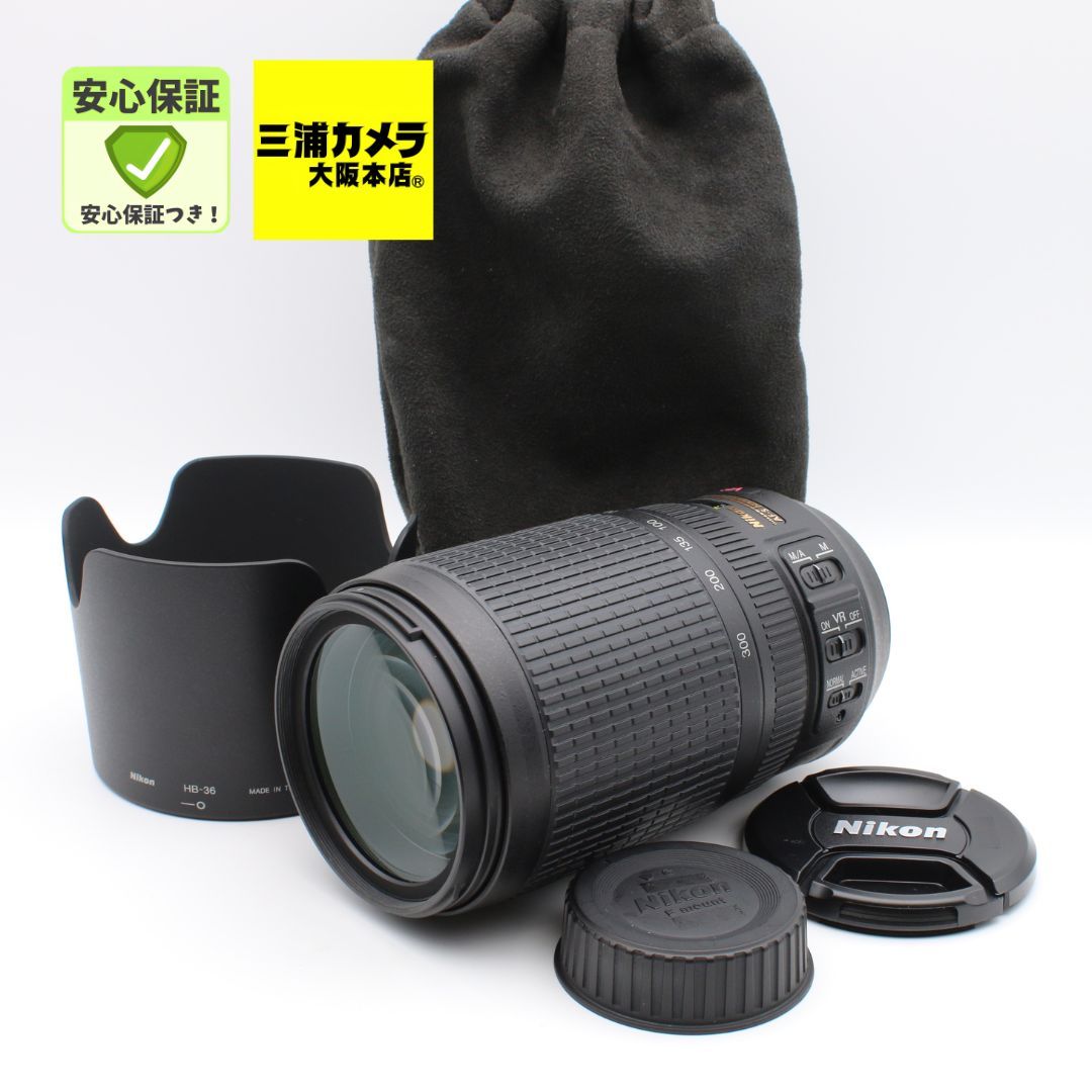 【極上品】 Nikon AF-S VR Zoom Nikkor 70-300mm f/4.5-5.6G IF-ED 望遠ズームレンズ #085VV05162