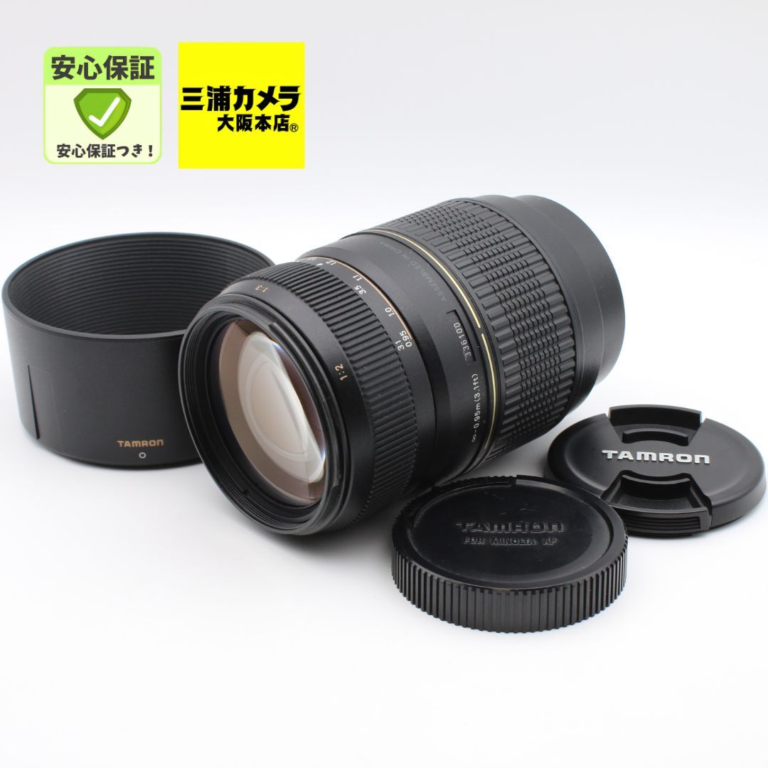 【極上品】 TAMRON AF 70-300mm F4-5.6 Di MACRO SONY用 Aマウント αマウント フルサイズ対応 A17S 望遠ズームレンズ #085VV05166
