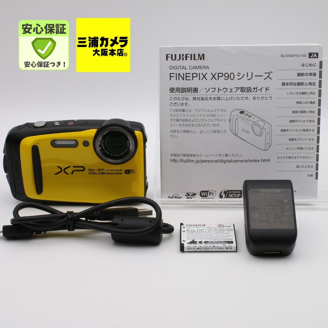【ほぼ新品】 FUJIFILM FINEPIX XP90 イエロー 防水 デジタルカメラ #085VV05167