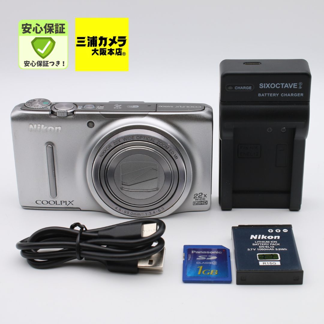 Nikon COOLPIX S9500 シルバー デジカメ ジャンク 極上品】 Nikon COOLPIX S9500 光学22倍ズーム Wi-Fi対応 プラウド