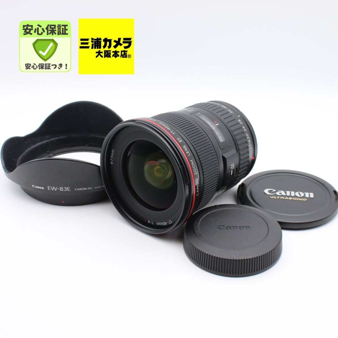 極上品】 Canon EF 17-40mm F4L USM 広角ズームレンズ #085VV05189