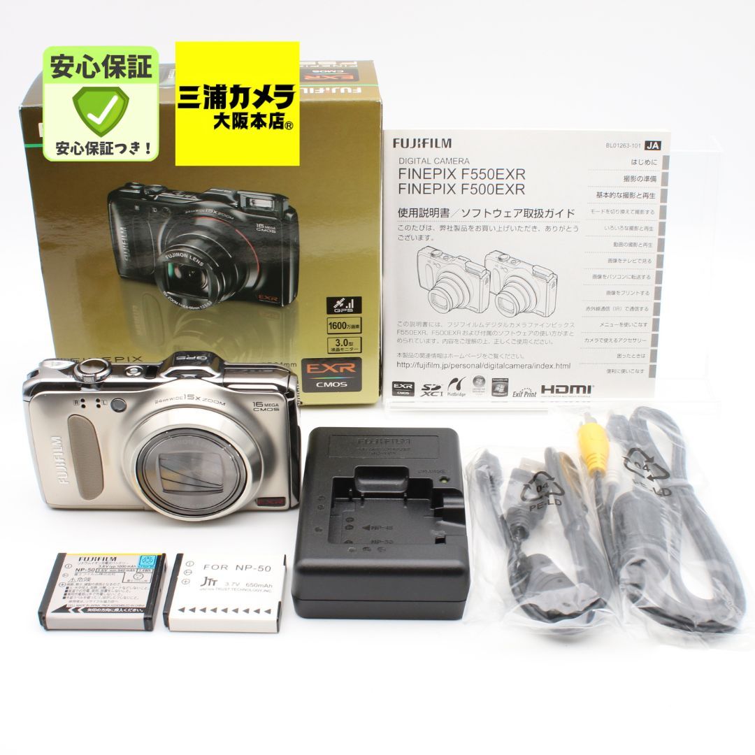 【極上品】 FUJIFILM FinePix F550EXR シャンパンゴールド 光学15倍 FX-F550EXR デジタルカメラ #085VV05196