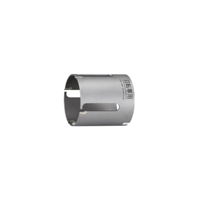 新品 ユニカ 多機能コアドリル UR21 マルチPLUS(MPSシリーズ)ボディのみ 刃径:150mm UR21-MPS150B