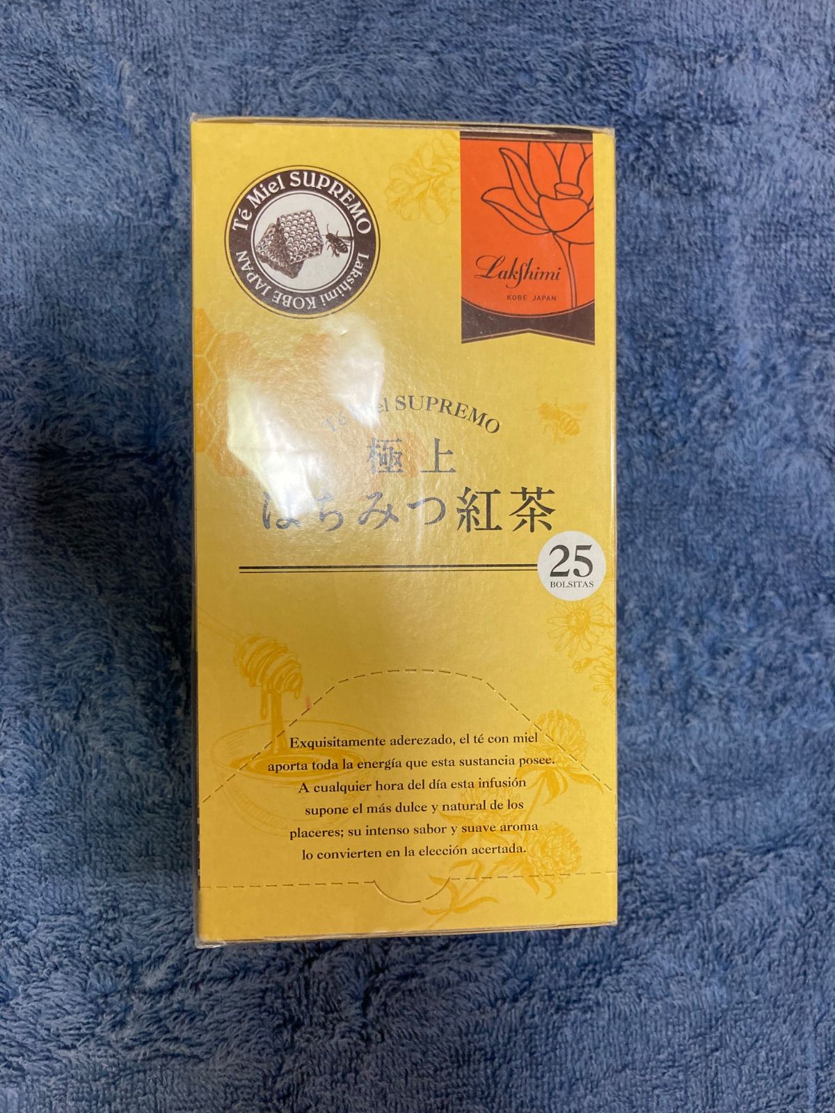 新品未開封】ラクシュミー極上はちみつ紅茶25袋×3箱 - メルカリ