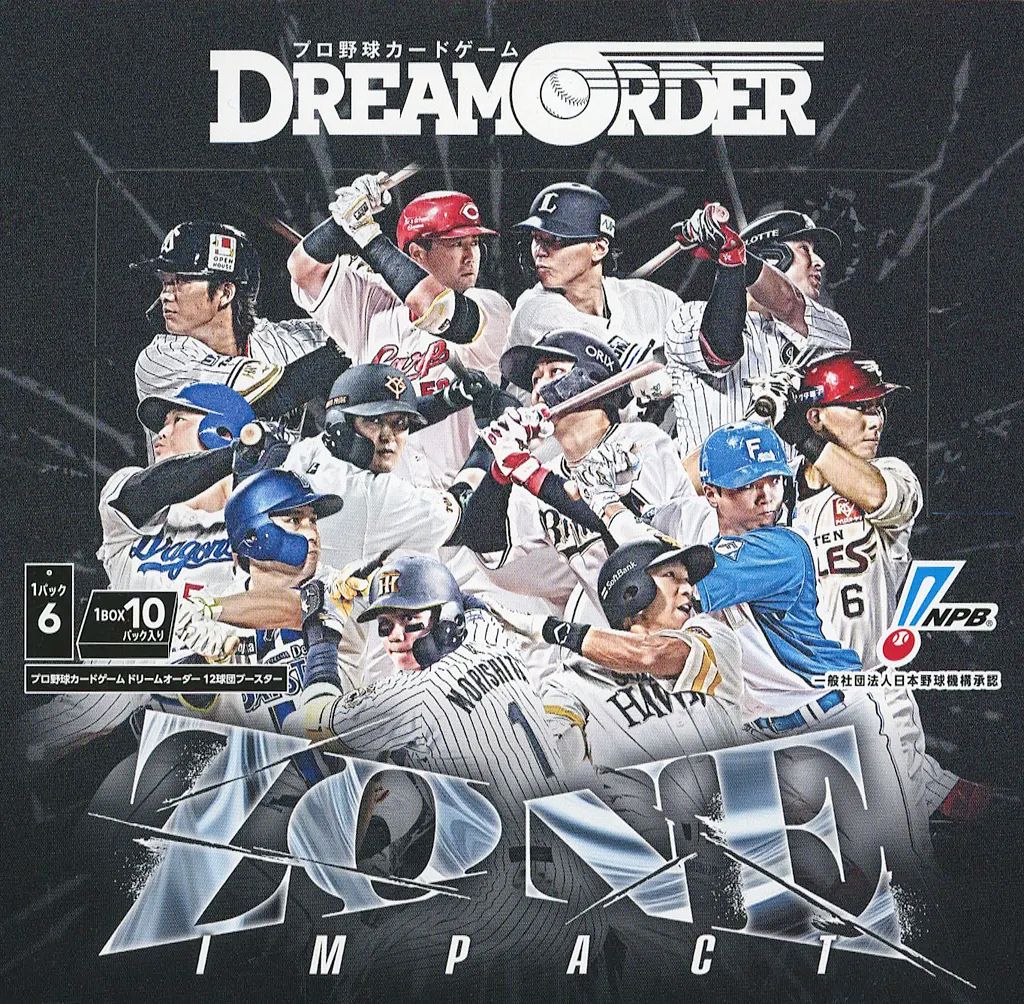 新品】トレカ 【BOX】プロ野球カードゲーム DREAM ORDER 12球団