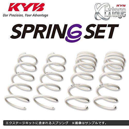 新品 KYB (カヤバ) スプリング Extage(エクステージ) セット(1台分) EXS-GRX133 適合車種:マークX