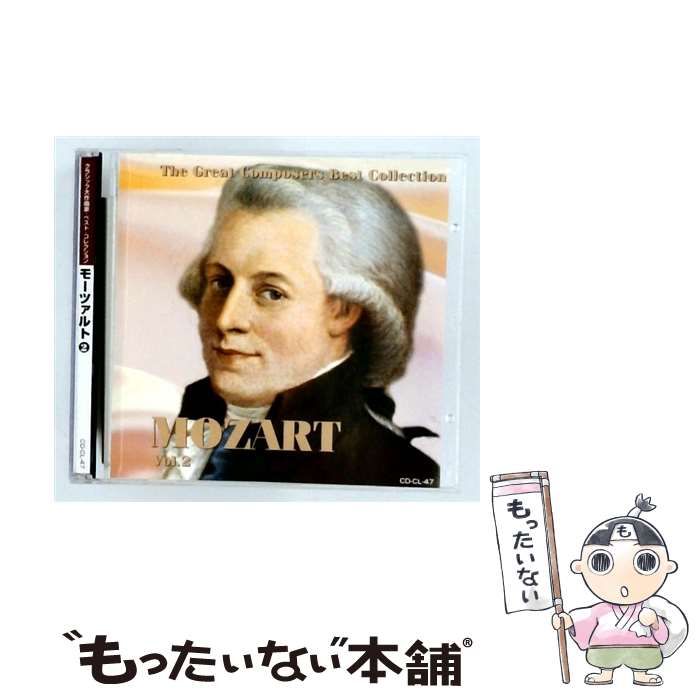 【中古】 [CD-CL-47] The Great Composers Best Collection モーツァルト 2 / モーツァルト /