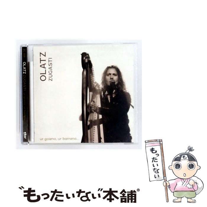 【中古】 [ZC559] ur golena, ur barrena / OLATZ ZUGAST /