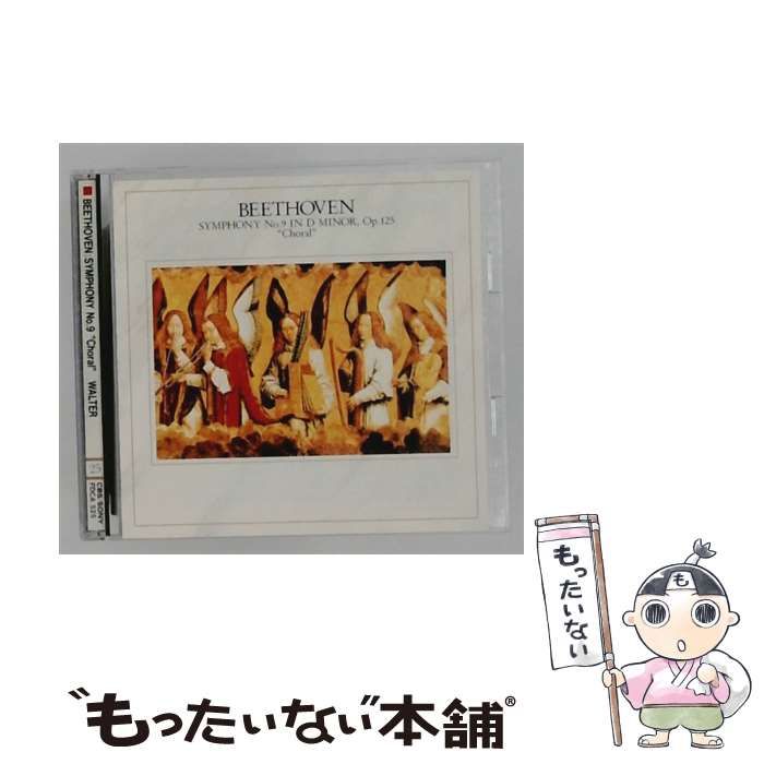 【中古】 [FDCA 525] The Great Collection Of Classical Music 25 BEETHOVEN SYMPHONY No.9 ”Choral” / BEETHOVEN / CBS/SONY