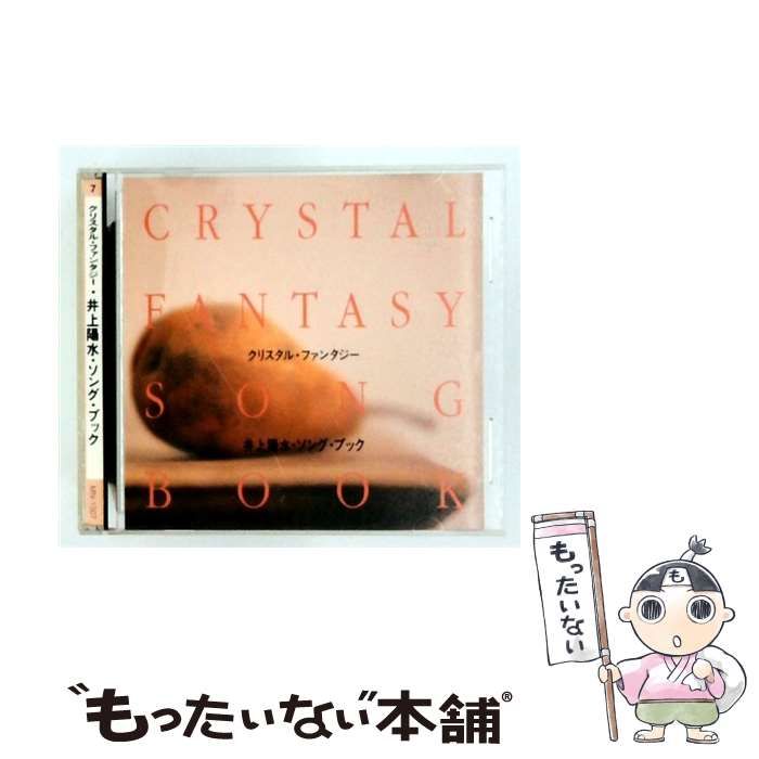 【中古】 [MN 1507] CRYSTAL FANTASY Y. INOUE SONG BOOK / Y. INOUE /