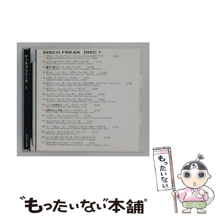 【中古】 [DYCP-1078] DISCO FREAK DISC 1 / /