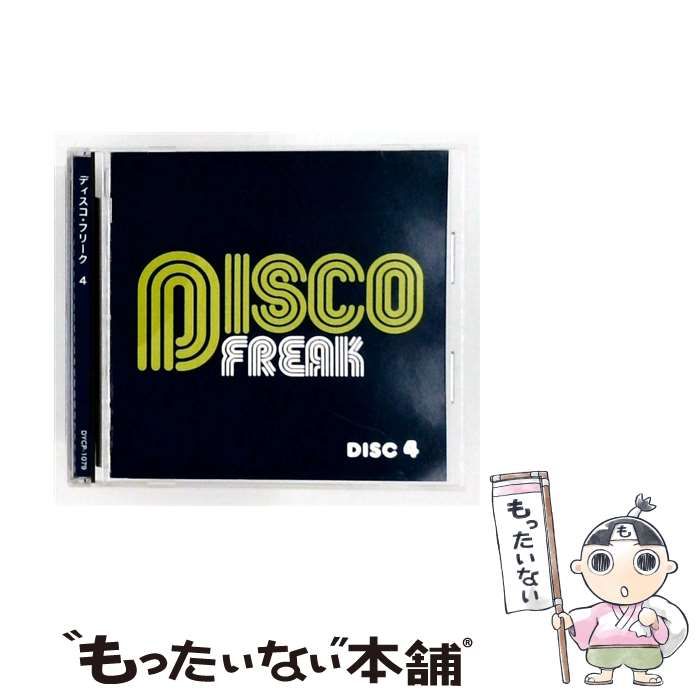 【中古】 [DYCP-1079] DISCO FREAK DISC 4 / /
