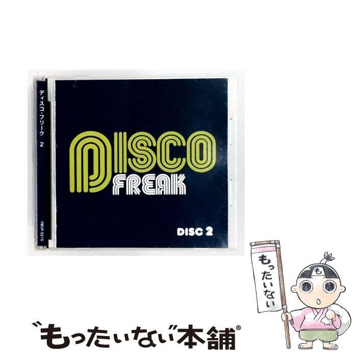 【中古】 [FBCP-5215] DISCO FREAK DISC 2 / /