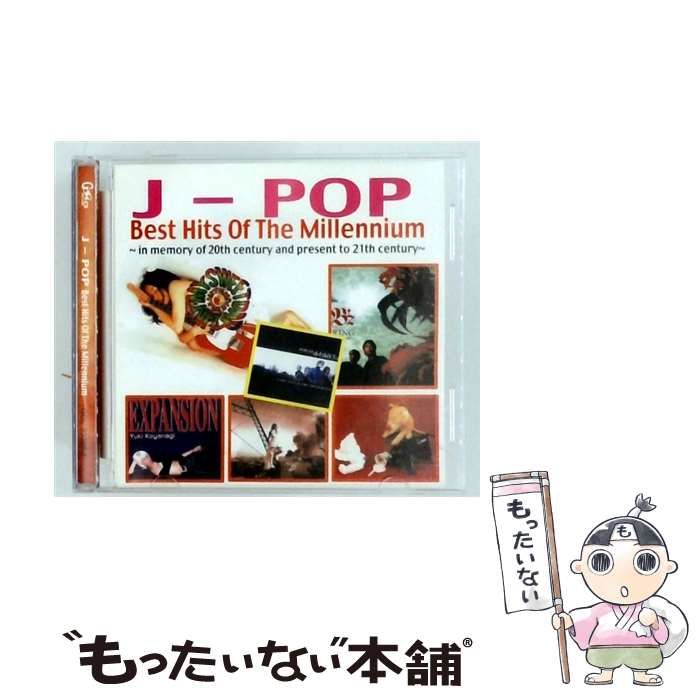 中古】 J-POP Best Hits Of The Millennium in memory of 20th