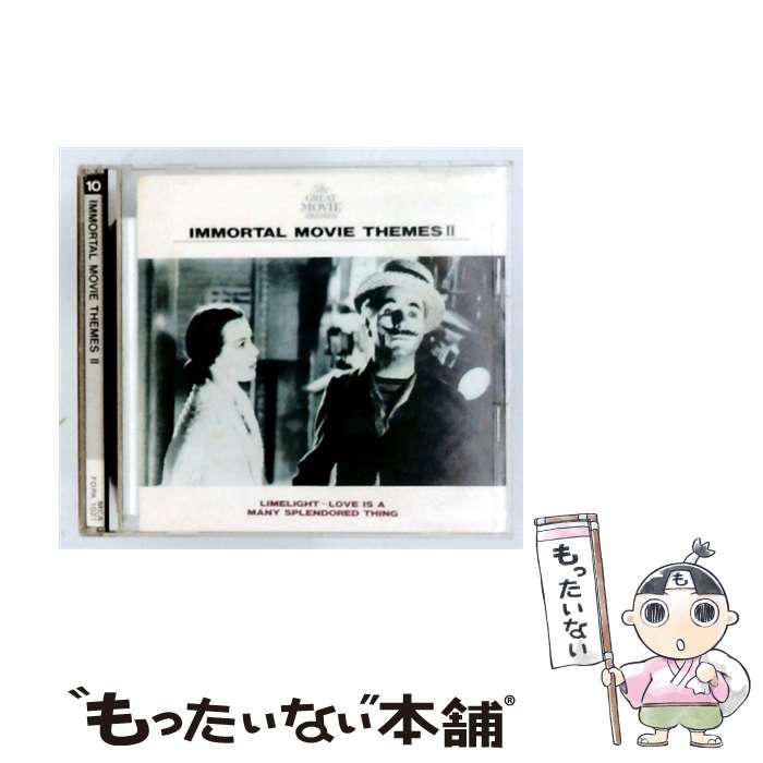 【中古】 [FDPA 1021] The GREAT MOVIE THEMES 不滅のスクリーン･テーマ集 II / /