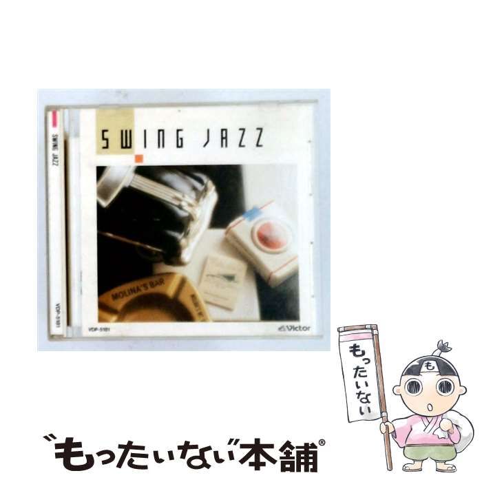 【中古】 [VDP-5181] SWING JAZZ / /