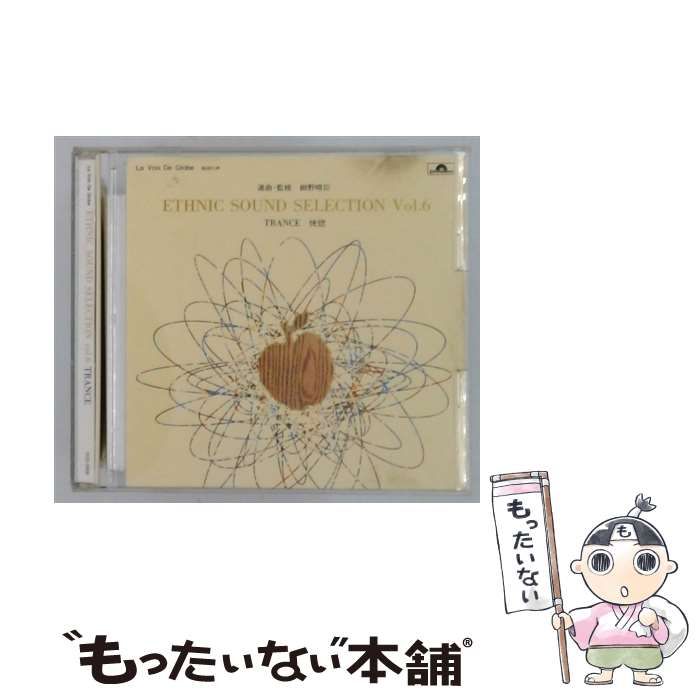 【中古】 [OCD3006] ETHNIC SOUND SELECTION vol.6 TRANCE 恍惚 / /