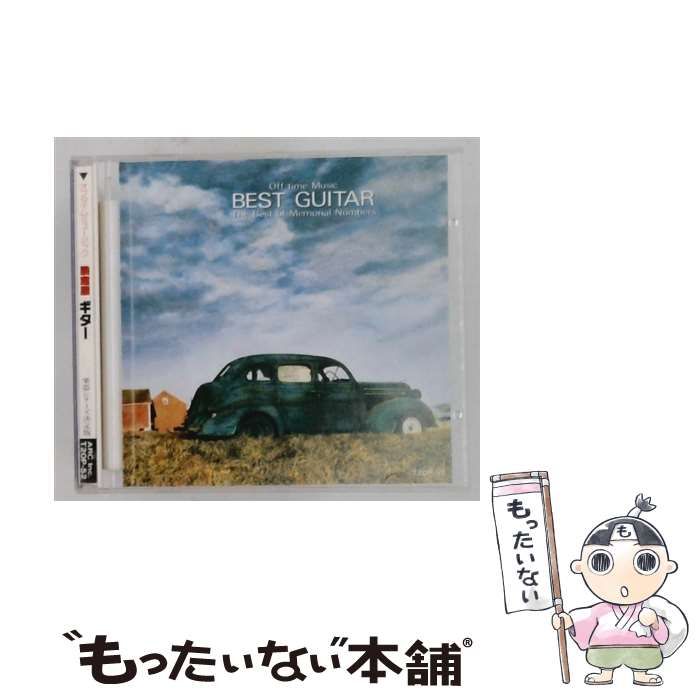 【中古】 [T20P-52] Off time Music BEST GUITAR The Best of Memorial Numbers / /