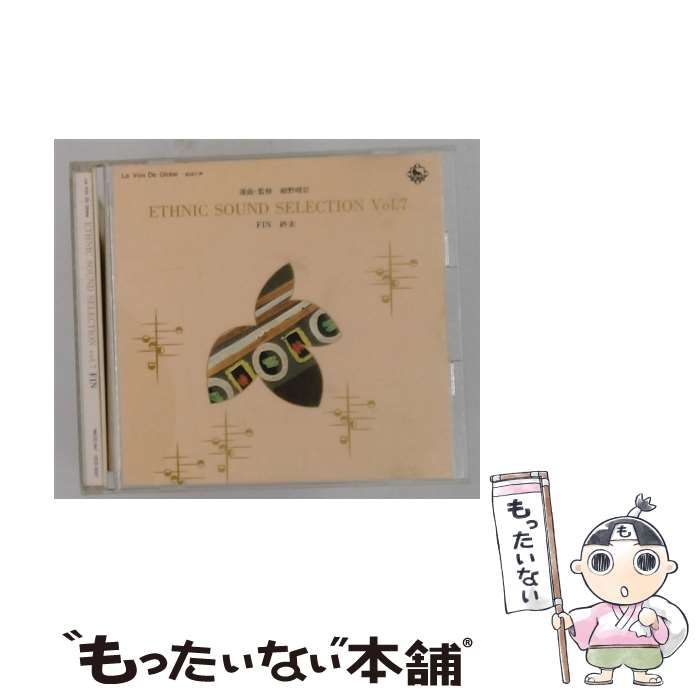 【中古】 [OCD-3007] ETHNIC SOUND SELECTION vol.7 FIN ファン 終末 / /