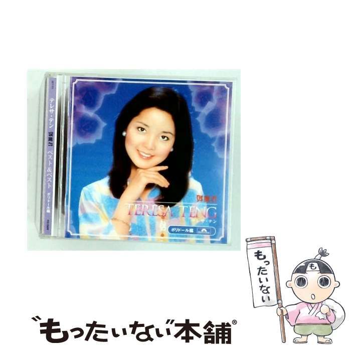 【中古】 [DCT-771] テレサ･テン Best & Best / トウ麗君 /