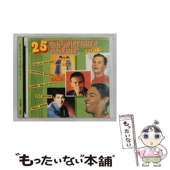 【中古】 [CD 5506] 25 UNFORGETTHBLE MEMORIES PART 2 / /