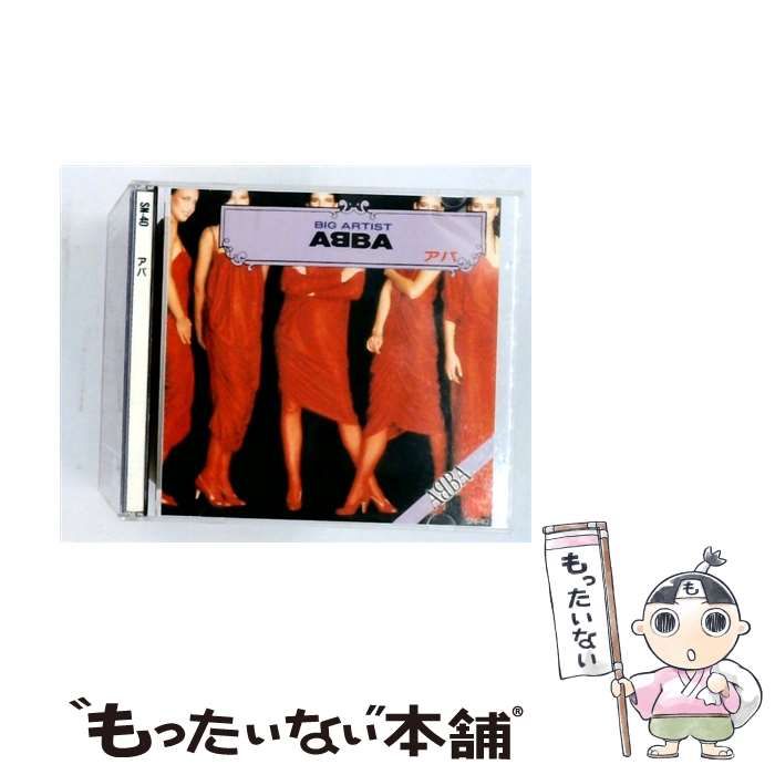 【中古】 [SN-40] BIG ARTIST ABBA / アバ /