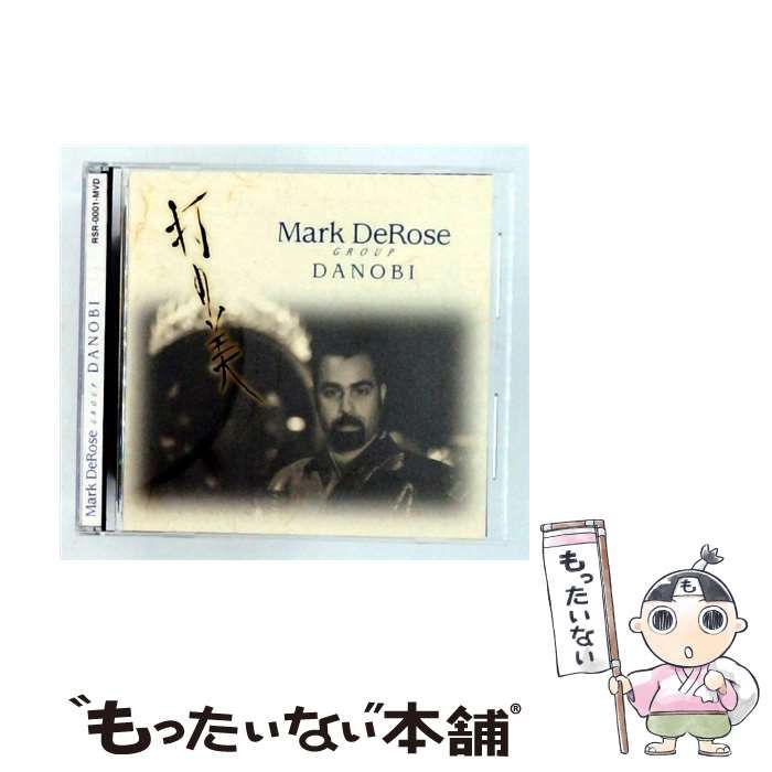 【中古】 [RSR-0001-MVD] Mark DeRose GROUP DANOBI / /