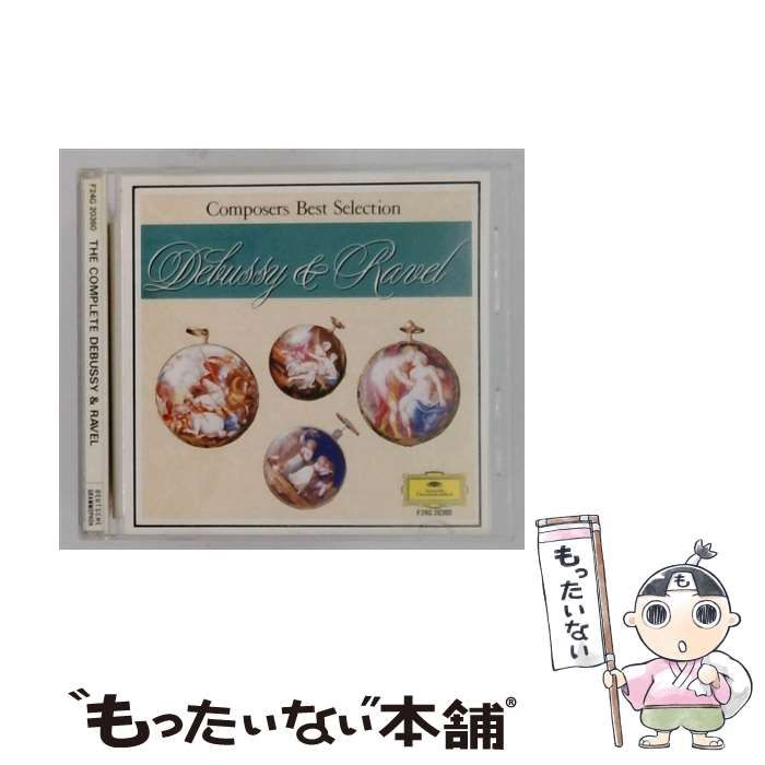 【中古】 [F24G 20360] Composers Best Selection THE COMPLETE DEBUSSY & RAVEL / /