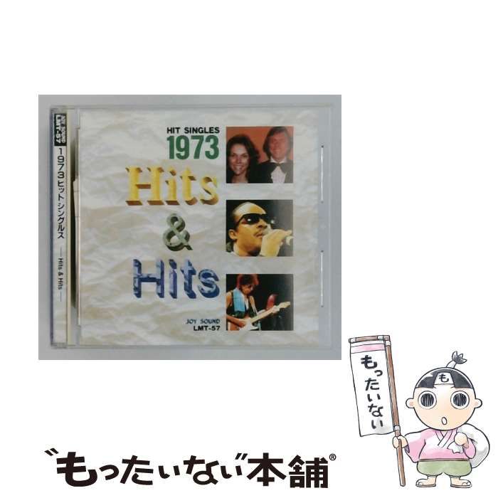 【中古】 [LMT-57] 1973ヒットシングルス Hits & Hits / /