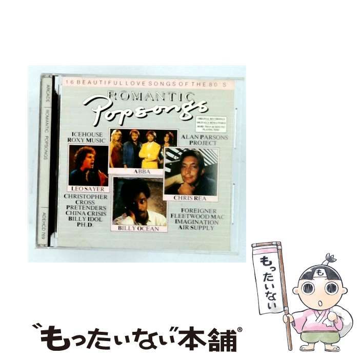 【中古】 [ADEHCD 769] ROMANTIC POPSONGS 16 BEAUTIFUL LOVE SONGS OF THE 80’S / /