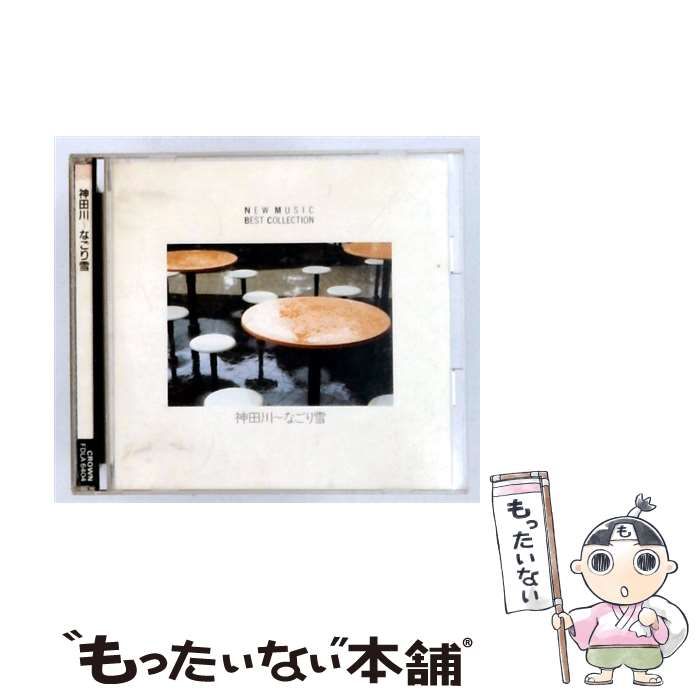 【中古】 [FDLA 6404] NEW MUSIC BEST COLLECTION 神田川 なごり雪 / /