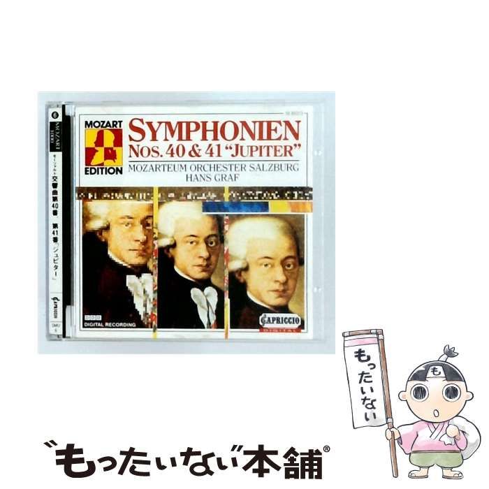 【中古】 [SMU-6] 交響曲第40番、 第41番 「ジュピター」 / モーツァルト /