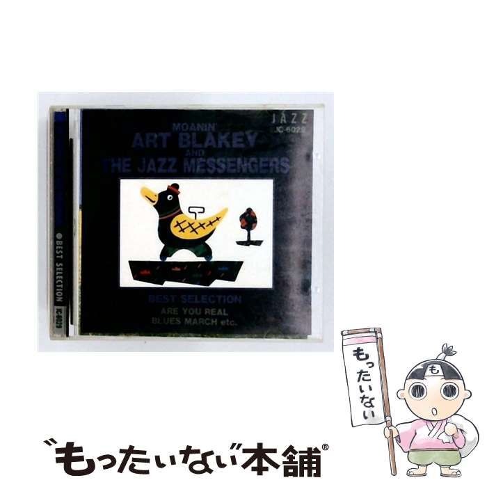【中古】 [IC-6029] ART BLAKEY AND T HE JAZZ MESSENGERS BEST SELECTION / /