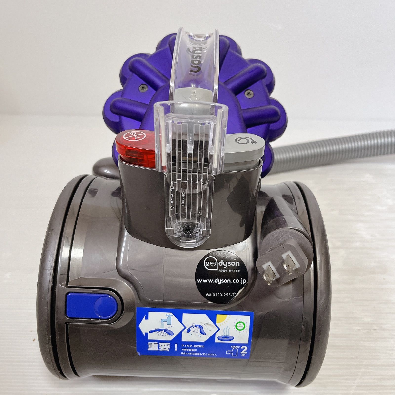 dyson DC26 サイクロン掃除機 #3275-0310-2 キャニスター型 ダイソン