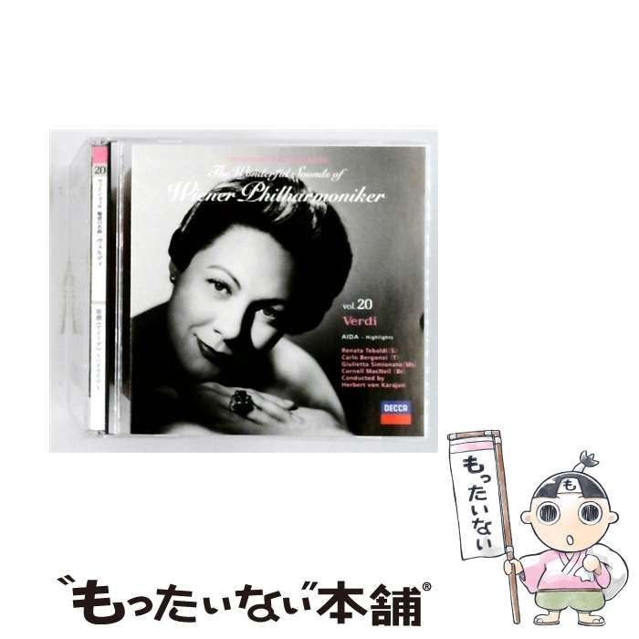 【中古】 [SHWD20] 小学館 CDつきマガジン ウィーン･フィル 魅惑の名曲 vol.20 ヴェルディ / /