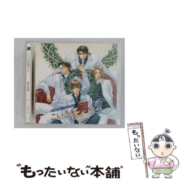 【中古】 [INCD-110] いきな男ら 2 / 御木宏美 /