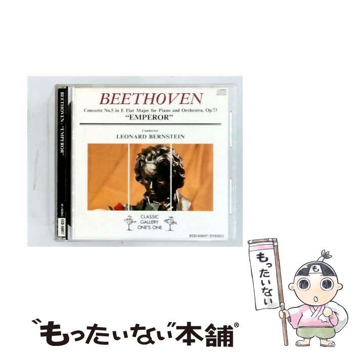【中古】 [ECD50017] Concerto No.5 in E Flat Major for Piano and Orchestra, Op.73 ”EMPEROR” / BEETHOVEN /