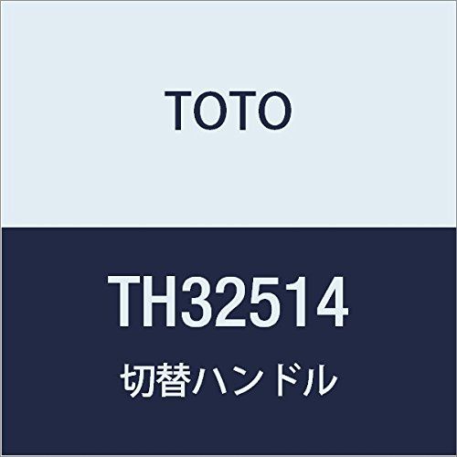 新着商品 TOTO 切替ハンドル TH32514 【受注生産品】