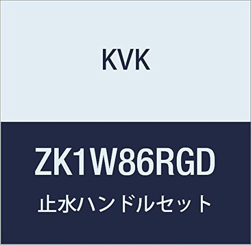 新着商品 KVK 止水ハンドルセット(湯側) ZK1W86RGD