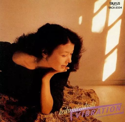 【中古】邦楽CD 水越恵子 / VIBRATION(廃盤)