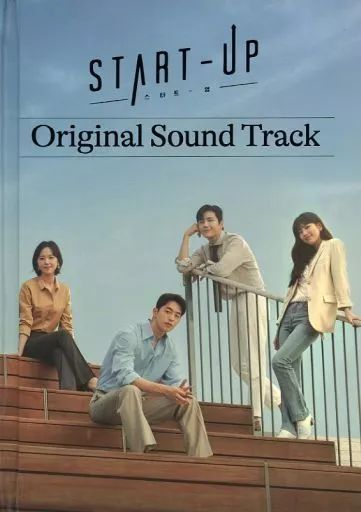 【中古】輸入TVサントラCD 「START-UP」 Original Sound Track[輸入盤]
