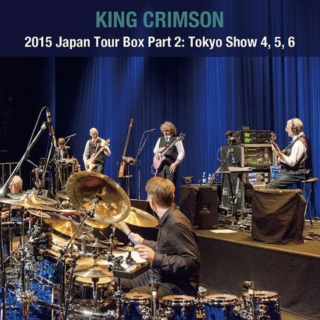 【中古】洋楽CD キング・クリムゾン / キング・クリムゾン日本公演補完シリーズ in SHM-CD 2015年ジャパン・ツアーBOX 2 東京公演編パート2 12月10、16、17日 東京・Bunkamura オーチャードホール[初回限定盤](SHM-CD)