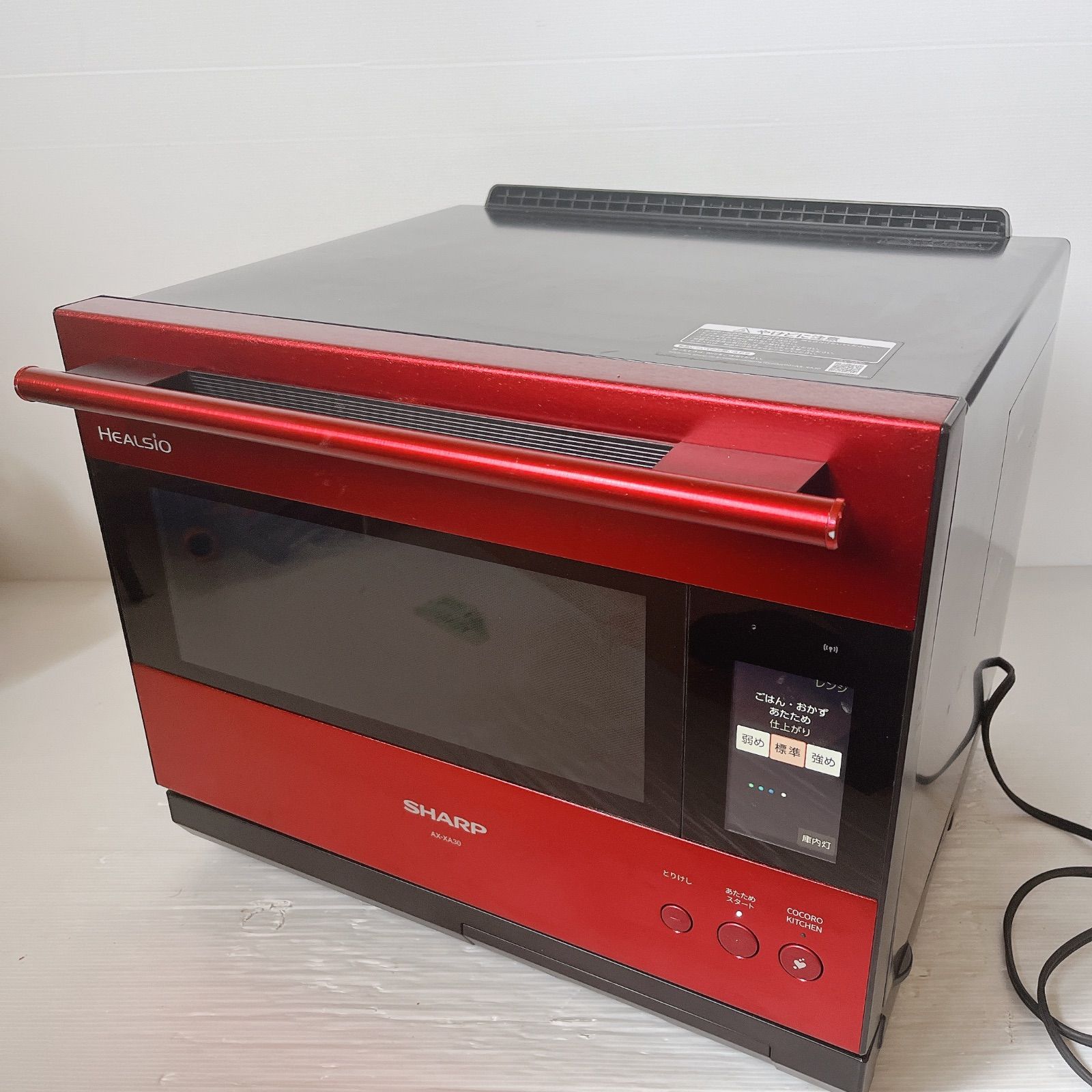 SHARP AX-XA30-R ヘルシオ ウォーターオーブン #3850-0530-1 過熱 