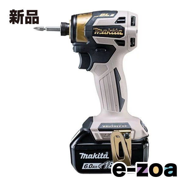 makita マキタ 充電式インパクトドライバ バッテリ2本/充電器/ケース/プレミアムグレージュ TD173DGXPG (2682713)