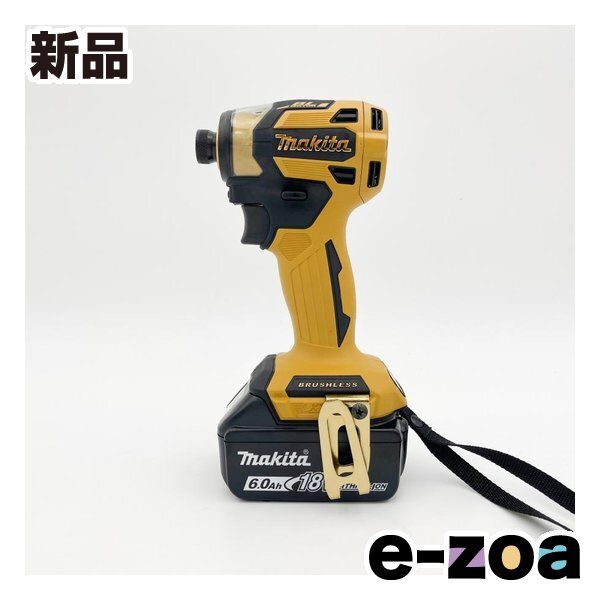 makita マキタ 充電式インパクトドライバ バッテリ2本/充電器/ケース/プレミアムイエロー TD173DGXPY (2682712)